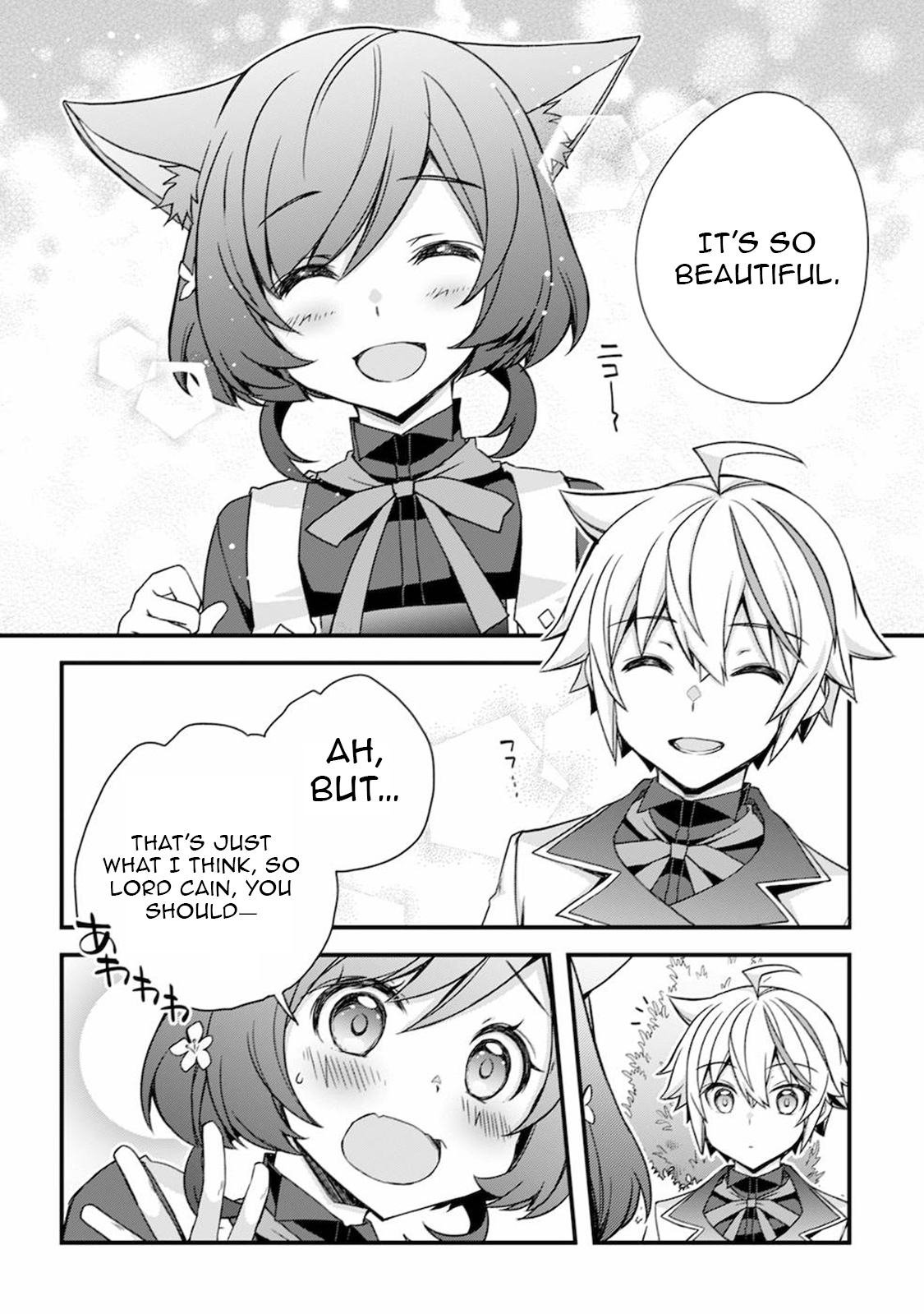 Tensei Kizoku no Isekai Boukenroku ~Cain no Yarisugi Guild Nikki~ – Chapter 11 – Page 12