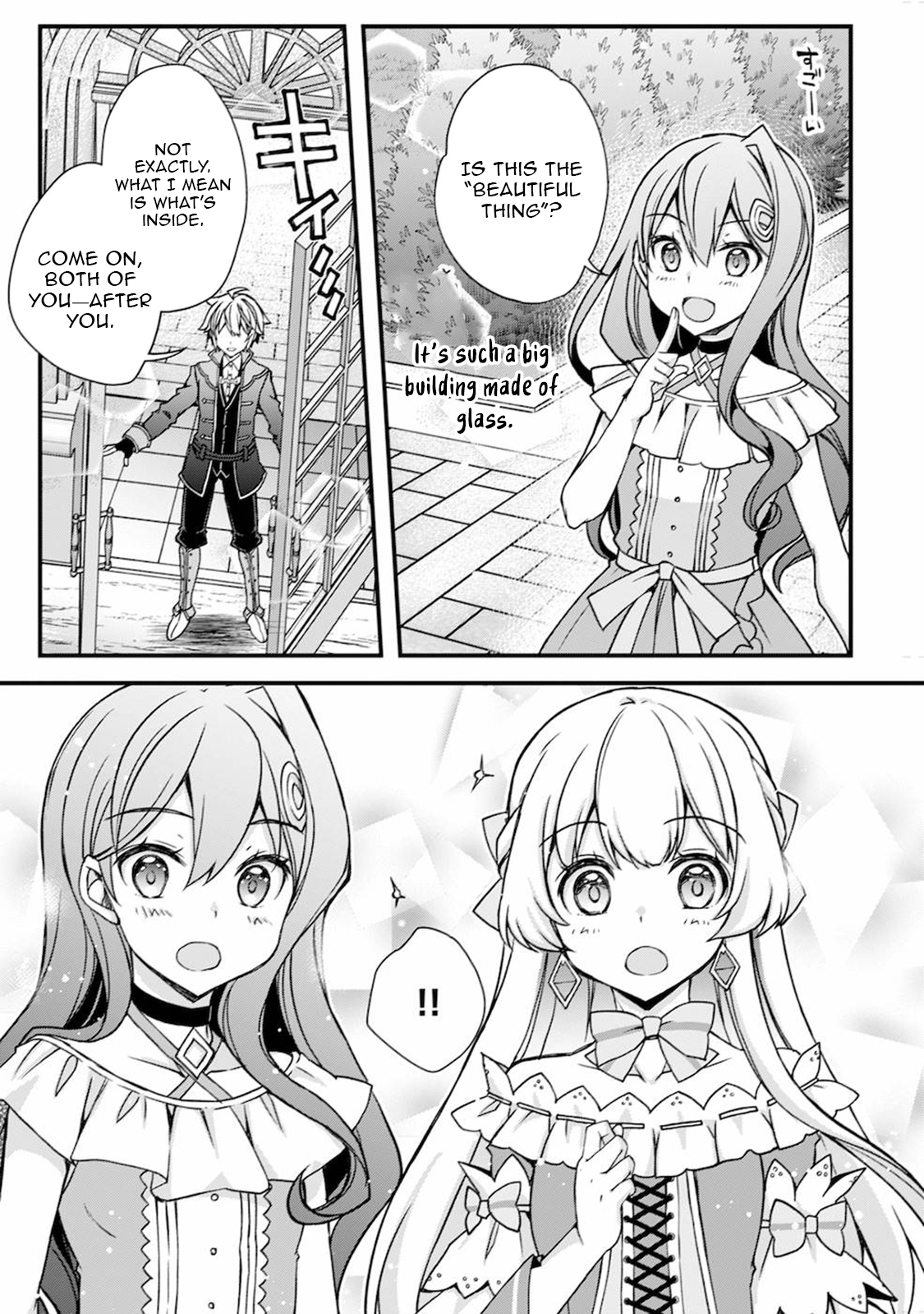 Tensei Kizoku no Isekai Boukenroku ~Cain no Yarisugi Guild Nikki~ – Chapter 11 – Page 18