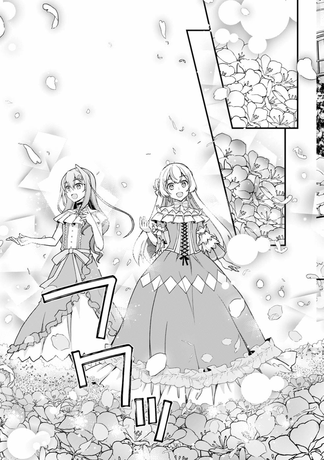 Tensei Kizoku no Isekai Boukenroku ~Cain no Yarisugi Guild Nikki~ – Chapter 11 – Page 20