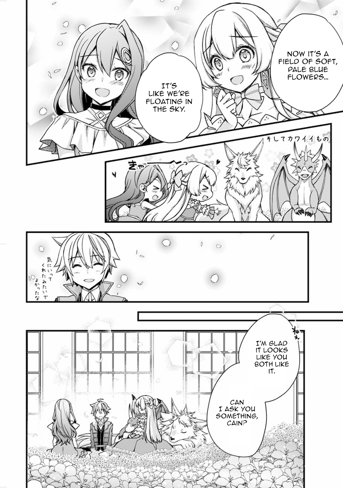 Tensei Kizoku no Isekai Boukenroku ~Cain no Yarisugi Guild Nikki~ – Chapter 11 – Page 21