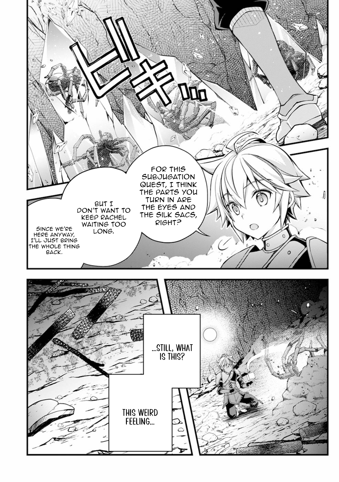 Tensei Kizoku no Isekai Boukenroku ~Cain no Yarisugi Guild Nikki~ – Chapter 06 – Page 5