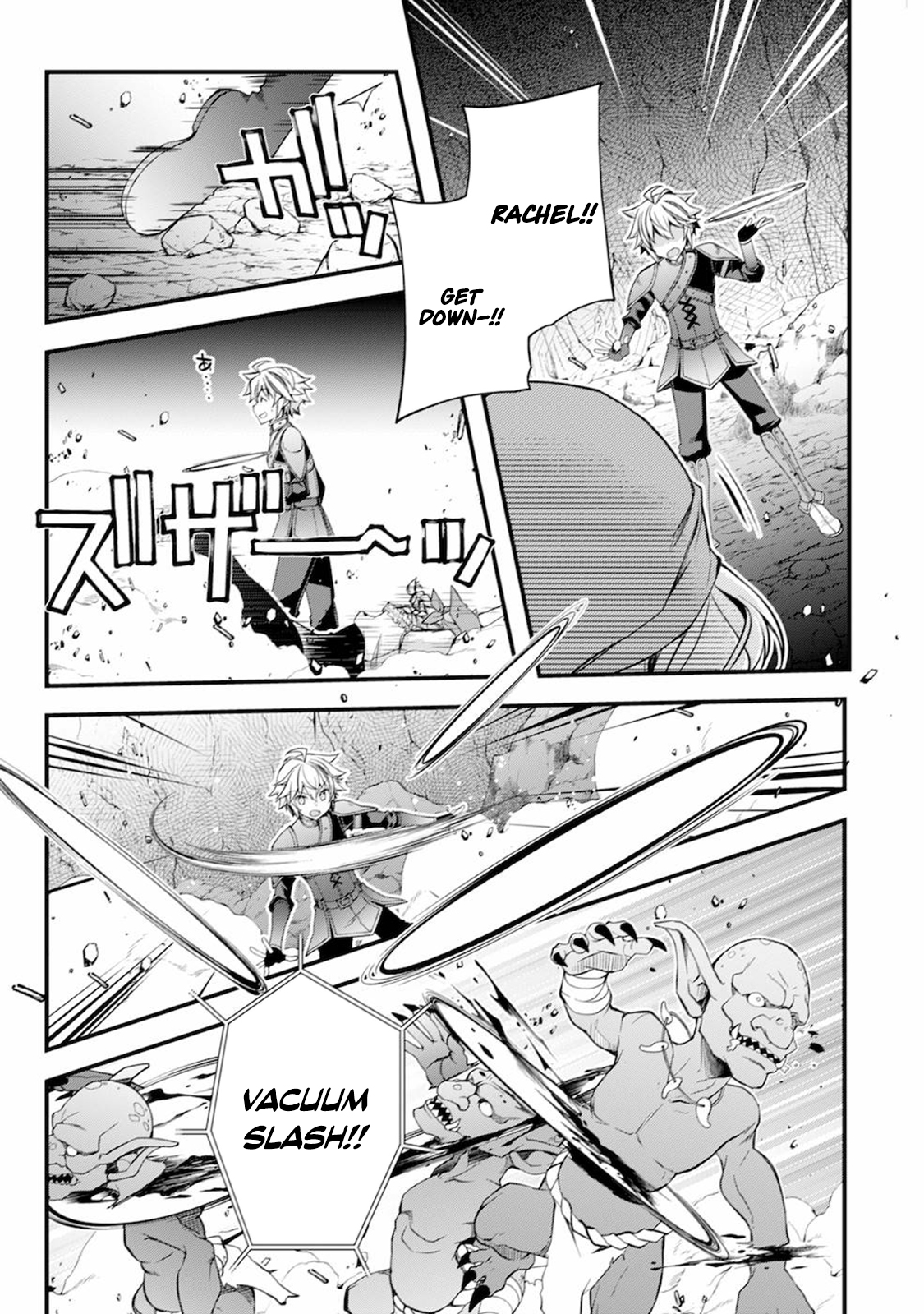 Tensei Kizoku no Isekai Boukenroku ~Cain no Yarisugi Guild Nikki~ – Chapter 06 – Page 8