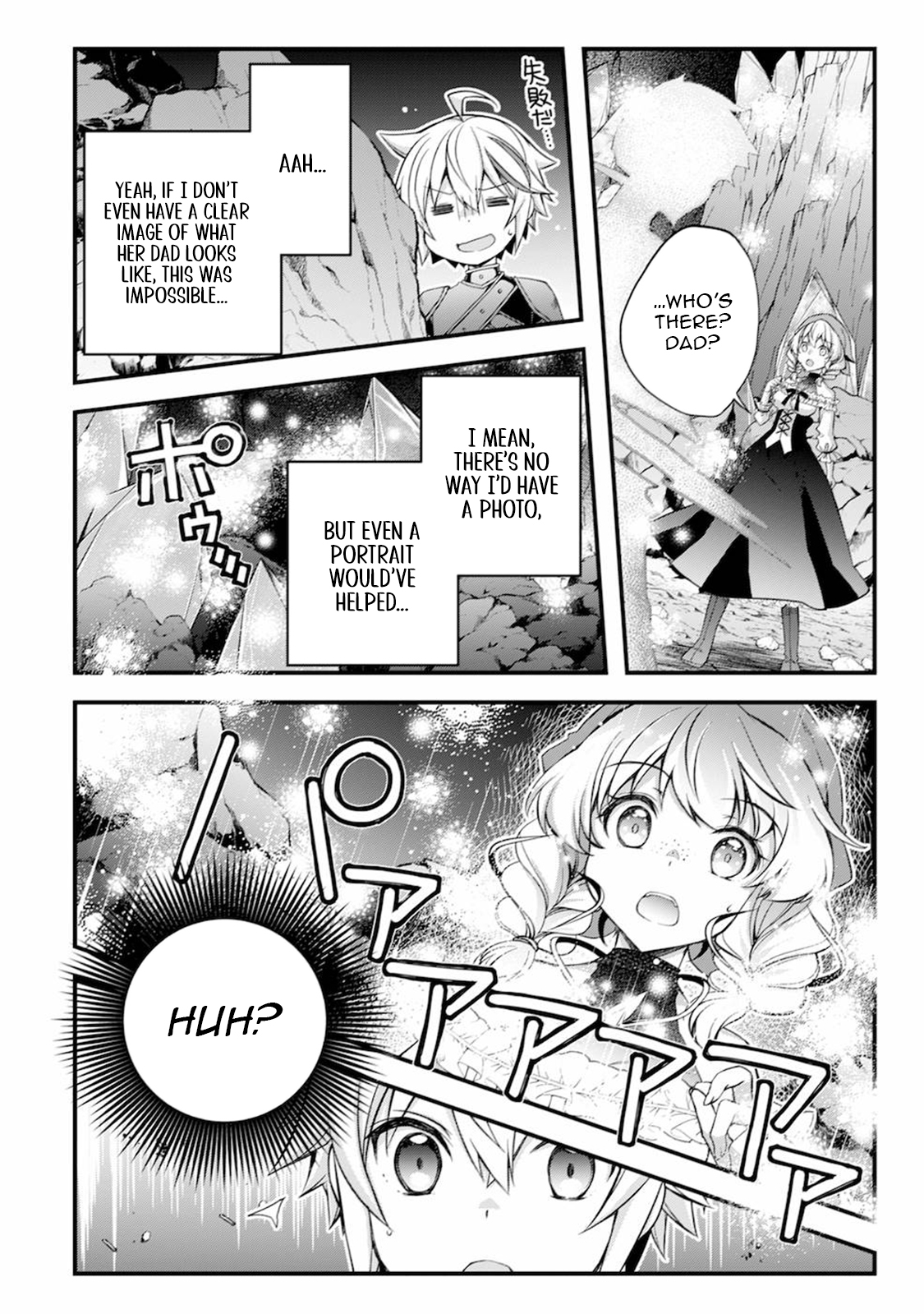 Tensei Kizoku no Isekai Boukenroku ~Cain no Yarisugi Guild Nikki~ – Chapter 06 – Page 19