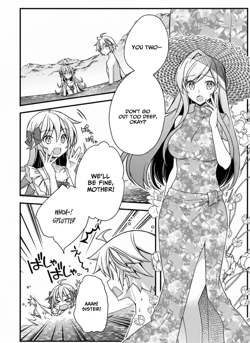 Tensei Kizoku no Isekai Boukenroku ~Cain no Yarisugi Guild Nikki~ – Chapter 13 – Page 3