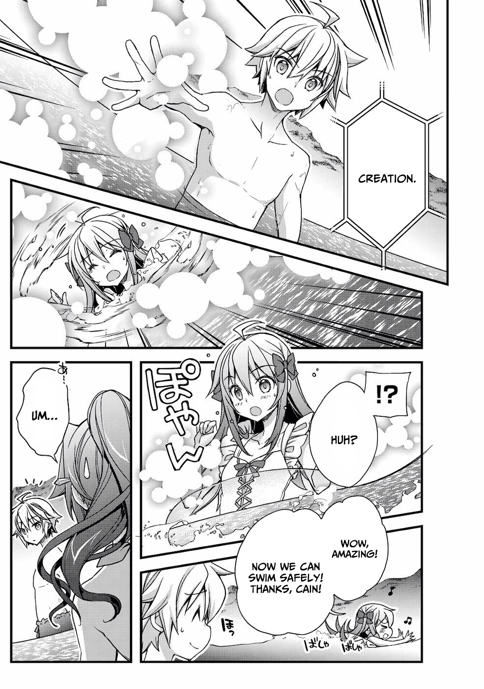 Tensei Kizoku no Isekai Boukenroku ~Cain no Yarisugi Guild Nikki~ – Chapter 13 – Page 4