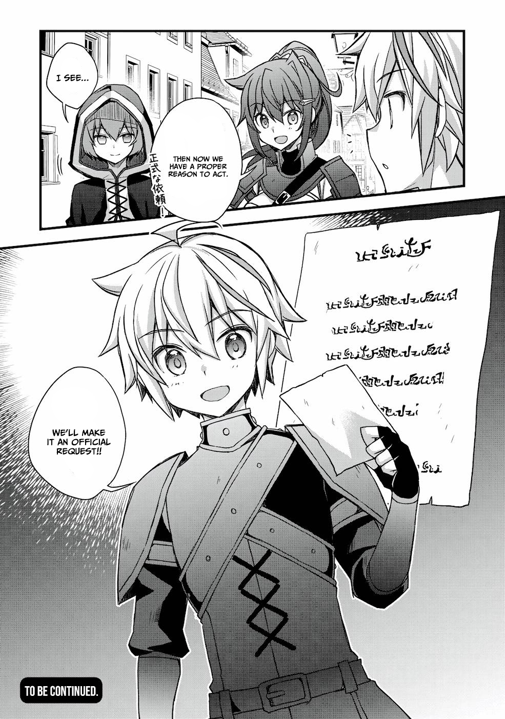 Tensei Kizoku no Isekai Boukenroku ~Cain no Yarisugi Guild Nikki~ – Chapter 13 – Page 17