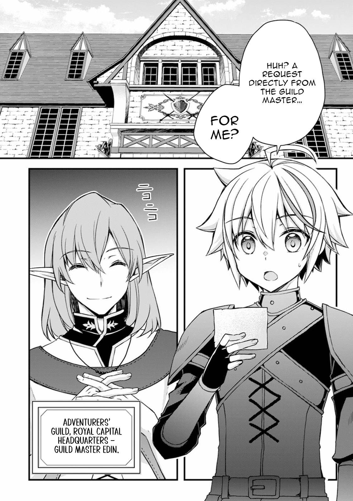 Tensei Kizoku no Isekai Boukenroku ~Cain no Yarisugi Guild Nikki~ – Chapter 07 – Page 3