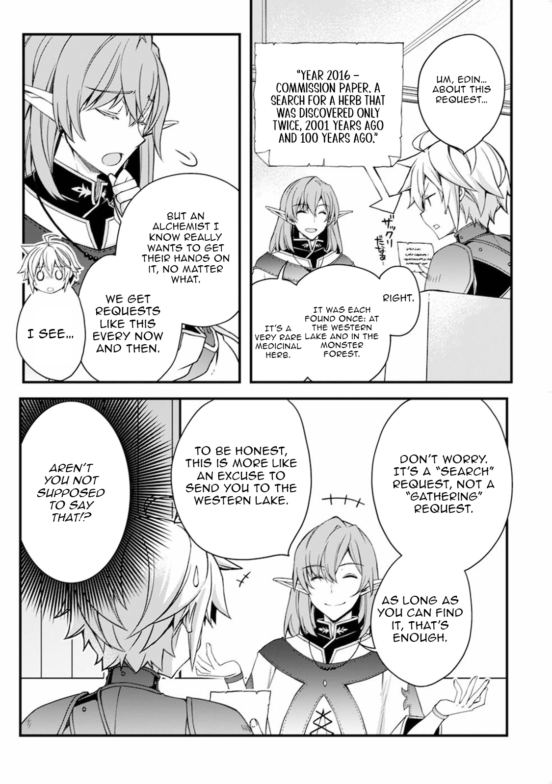 Tensei Kizoku no Isekai Boukenroku ~Cain no Yarisugi Guild Nikki~ – Chapter 07 – Page 4