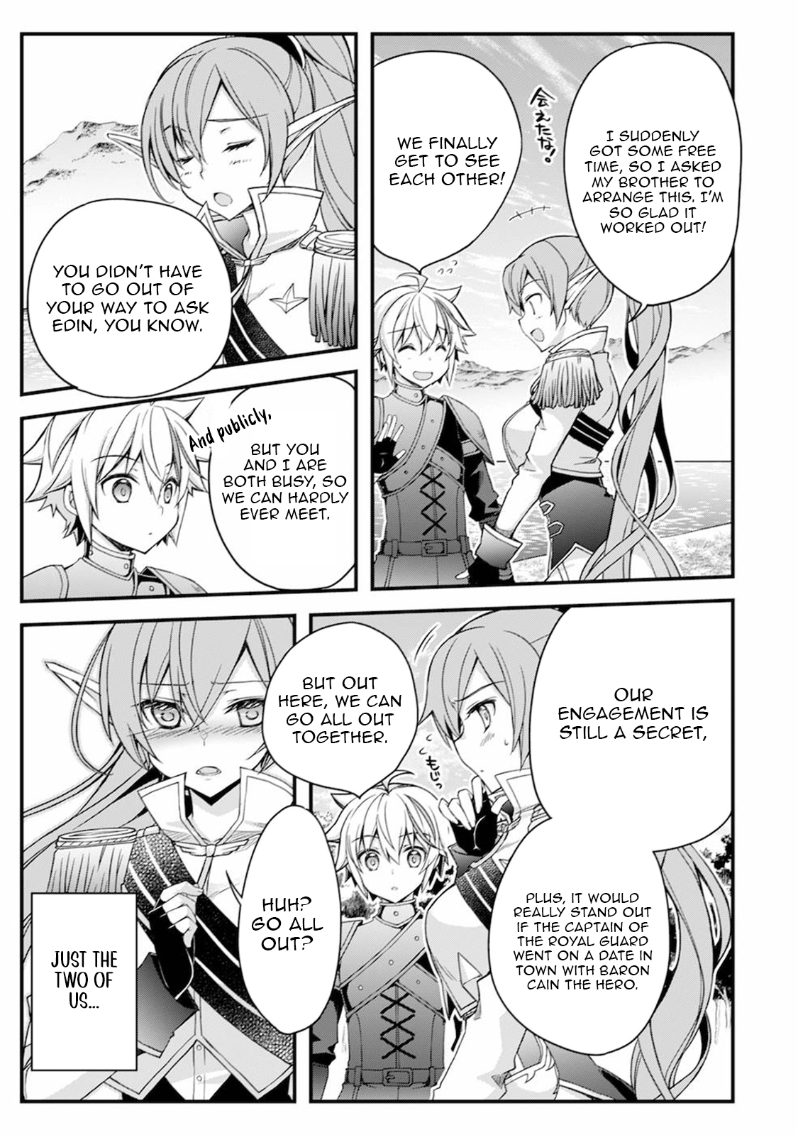 Tensei Kizoku no Isekai Boukenroku ~Cain no Yarisugi Guild Nikki~ – Chapter 07 – Page 8