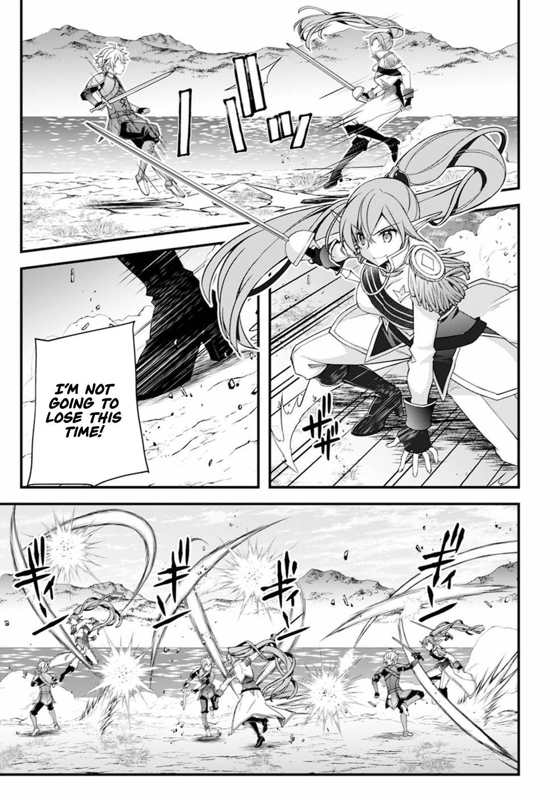 Tensei Kizoku no Isekai Boukenroku ~Cain no Yarisugi Guild Nikki~ – Chapter 07 – Page 12