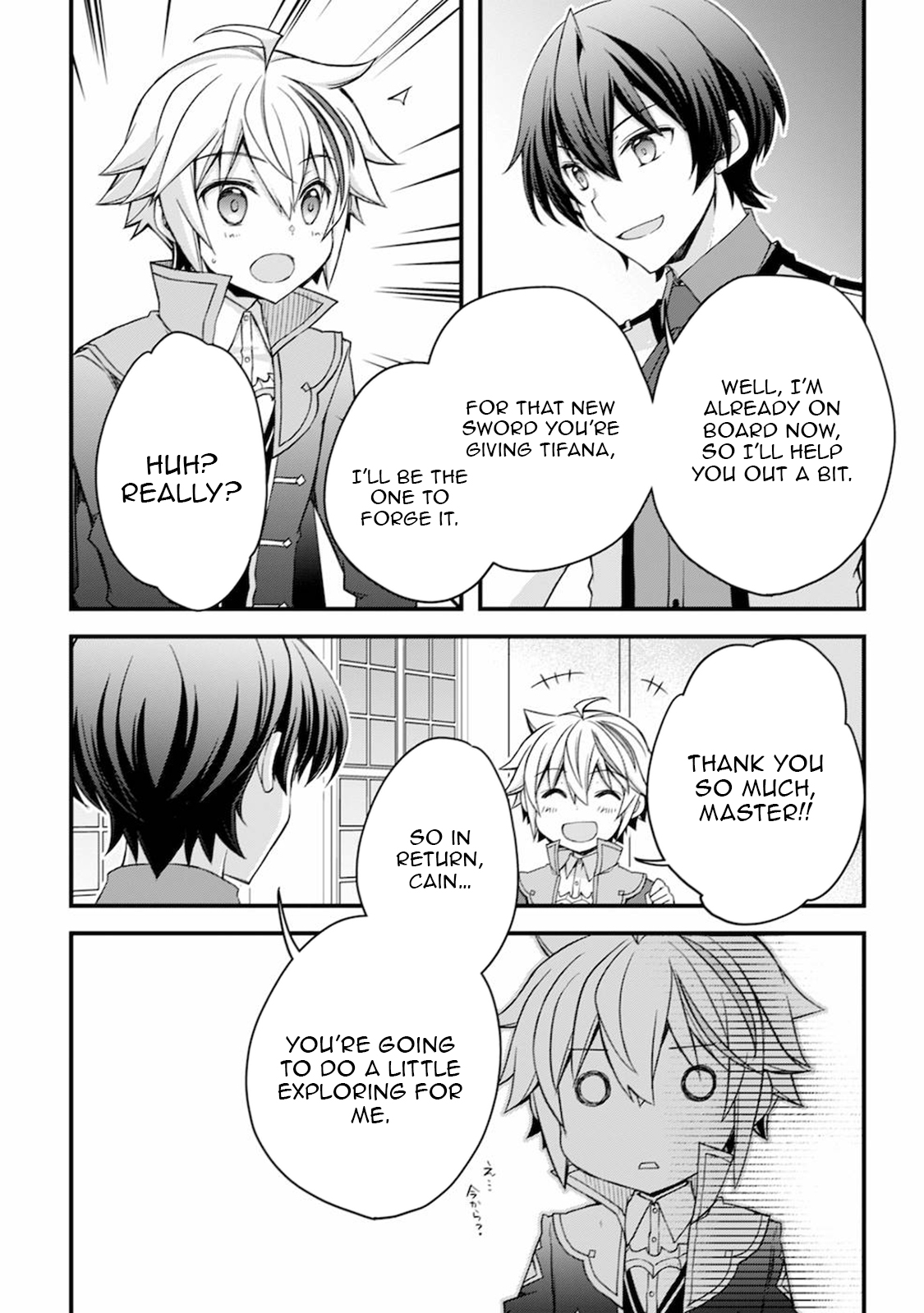 Tensei Kizoku no Isekai Boukenroku ~Cain no Yarisugi Guild Nikki~ – Chapter 07 – Page 21