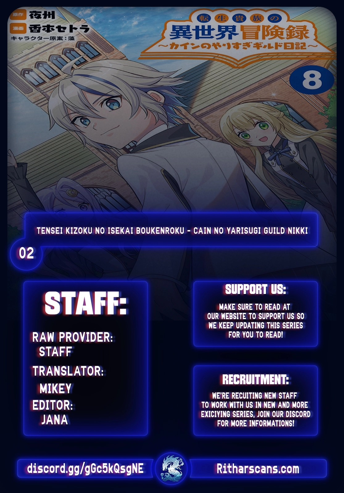 Tensei Kizoku no Isekai Boukenroku ~Cain no Yarisugi Guild Nikki~ – Chapter 02 – Page 2