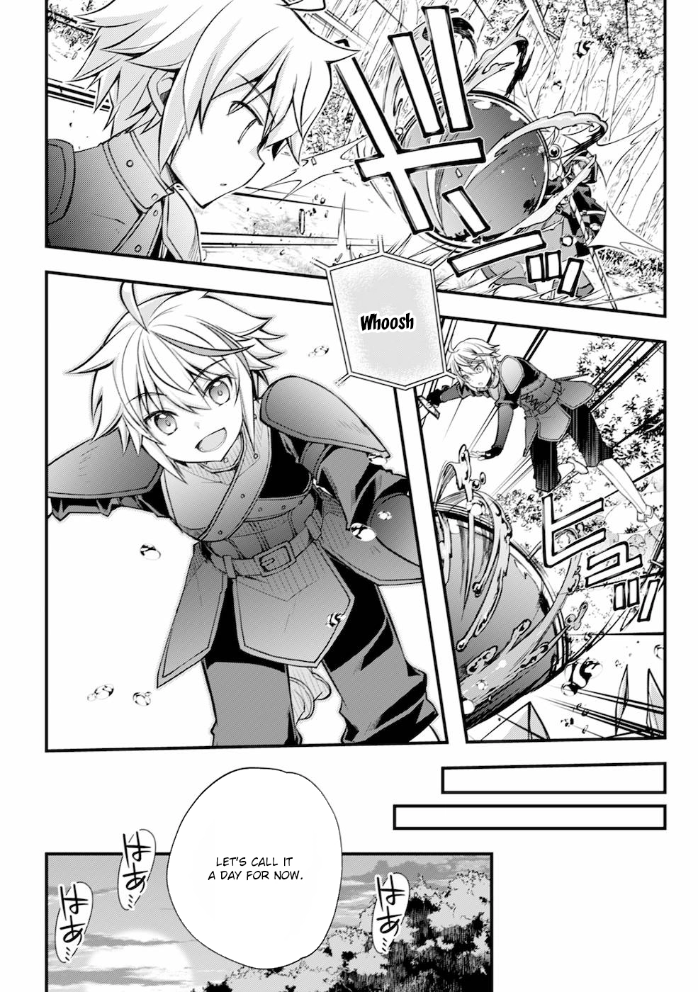 Tensei Kizoku no Isekai Boukenroku ~Cain no Yarisugi Guild Nikki~ – Chapter 02 – Page 4