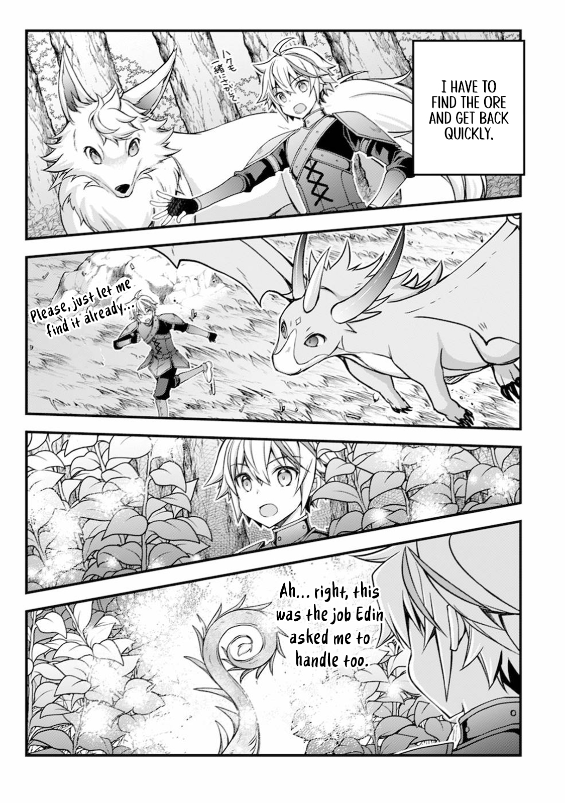 Tensei Kizoku no Isekai Boukenroku ~Cain no Yarisugi Guild Nikki~ – Chapter 09 – Page 6