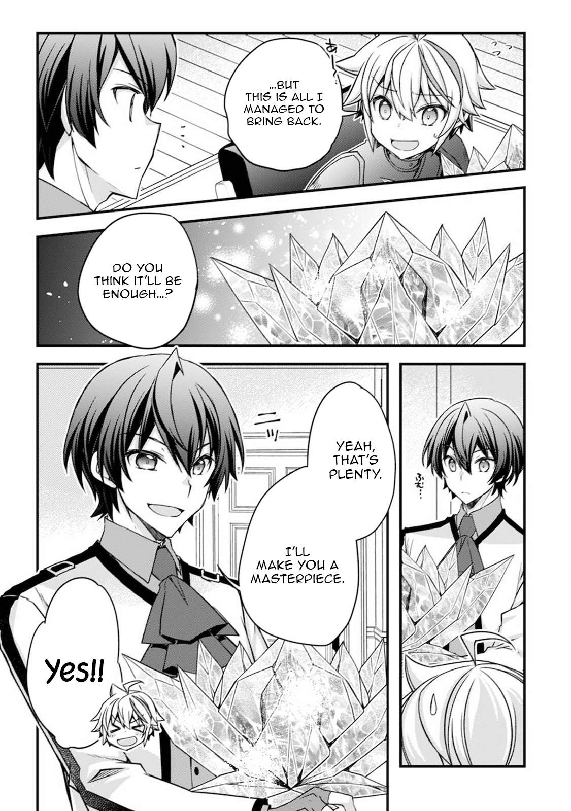 Tensei Kizoku no Isekai Boukenroku ~Cain no Yarisugi Guild Nikki~ – Chapter 09 – Page 16