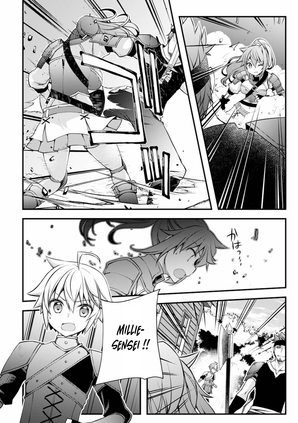 Tensei Kizoku no Isekai Boukenroku ~Cain no Yarisugi Guild Nikki~ – Chapter 04 – Page 7