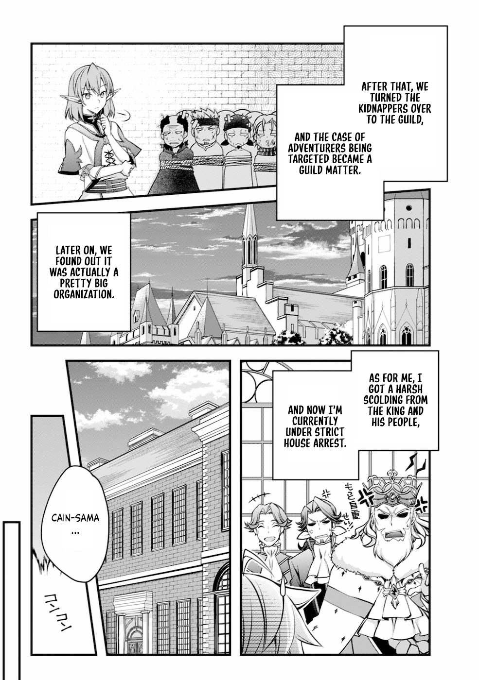 Tensei Kizoku no Isekai Boukenroku ~Cain no Yarisugi Guild Nikki~ – Chapter 04 – Page 22