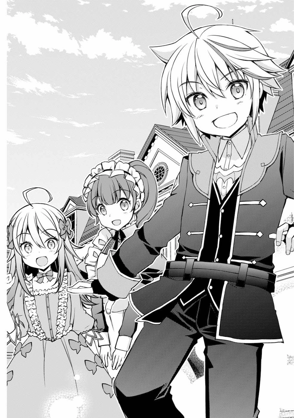 Tensei Kizoku no Isekai Boukenroku ~Cain no Yarisugi Guild Nikki~ – Chapter 01 – Page 3