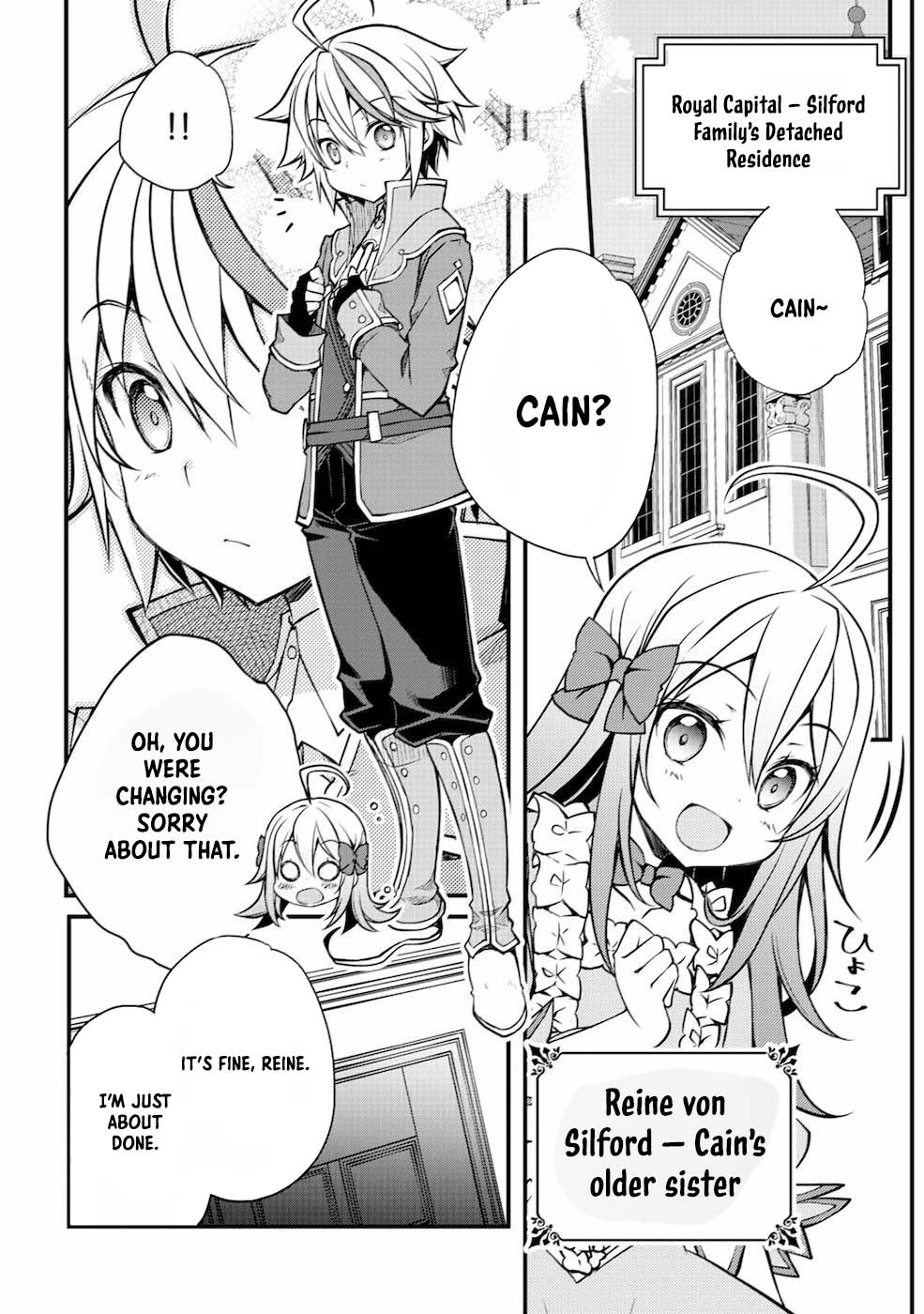 Tensei Kizoku no Isekai Boukenroku ~Cain no Yarisugi Guild Nikki~ – Chapter 01 – Page 4