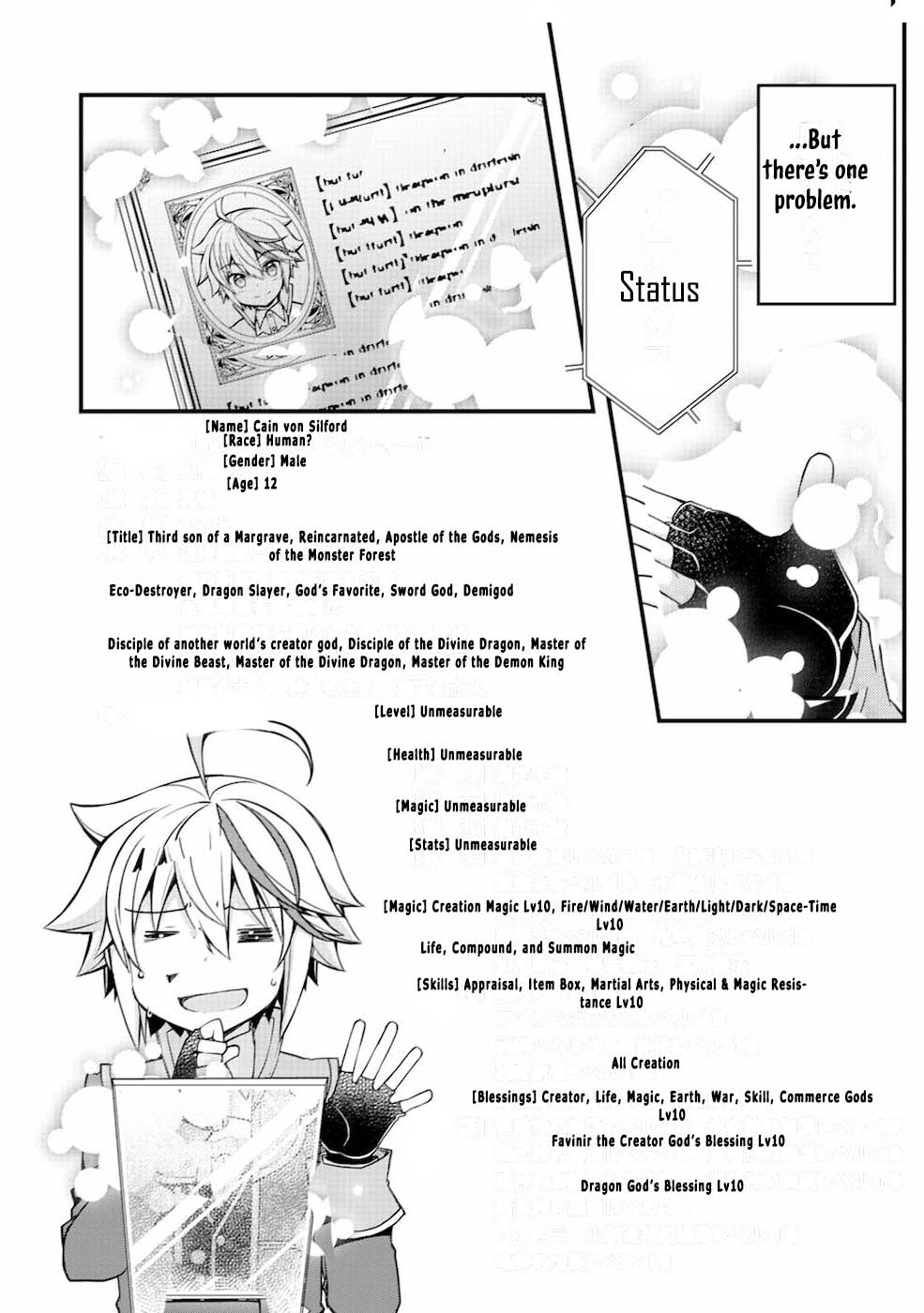 Tensei Kizoku no Isekai Boukenroku ~Cain no Yarisugi Guild Nikki~ – Chapter 01 – Page 12