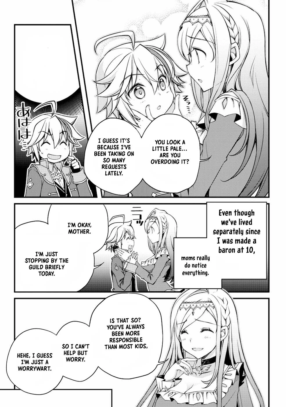 Tensei Kizoku no Isekai Boukenroku ~Cain no Yarisugi Guild Nikki~ – Chapter 01 – Page 15