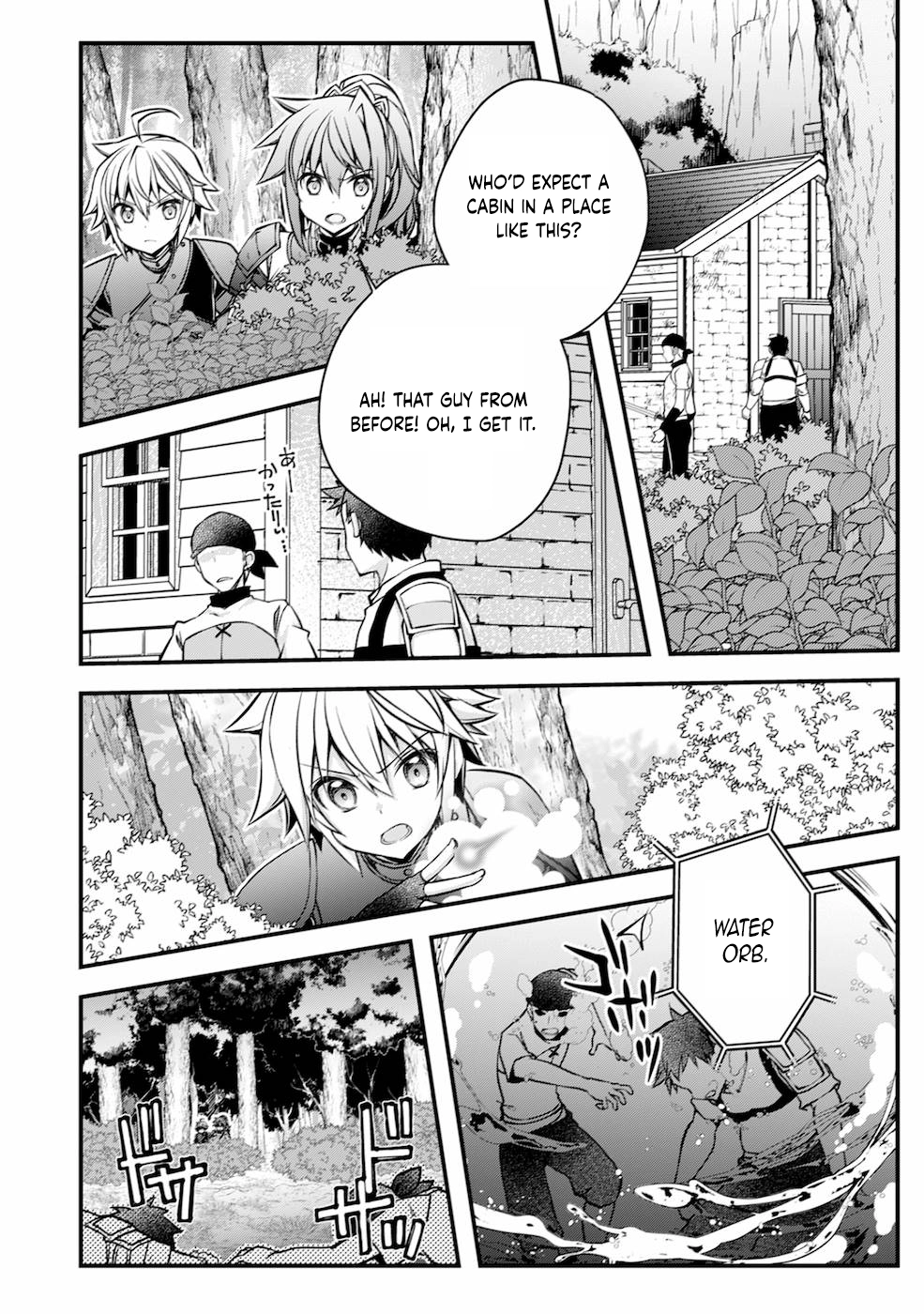 Tensei Kizoku no Isekai Boukenroku ~Cain no Yarisugi Guild Nikki~ – Chapter 03 – Page 15