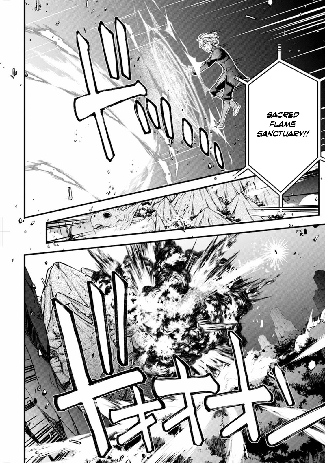 Tensei Kizoku no Isekai Boukenroku ~Cain no Yarisugi Guild Nikki~ – Chapter 08 – Page 5