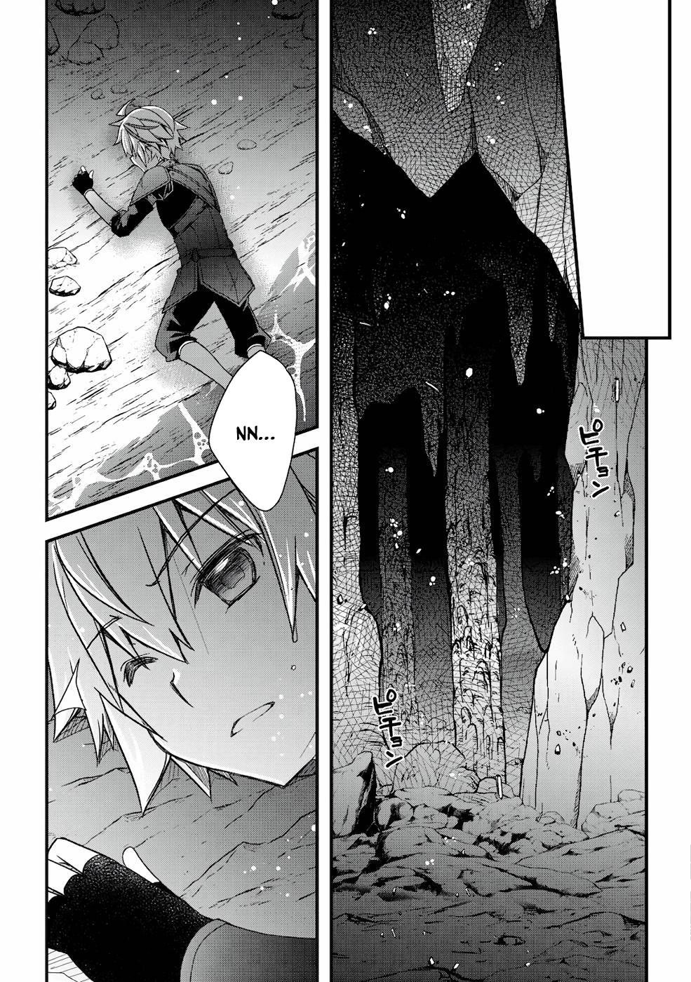 Tensei Kizoku no Isekai Boukenroku ~Cain no Yarisugi Guild Nikki~ – Chapter 14 – Page 10