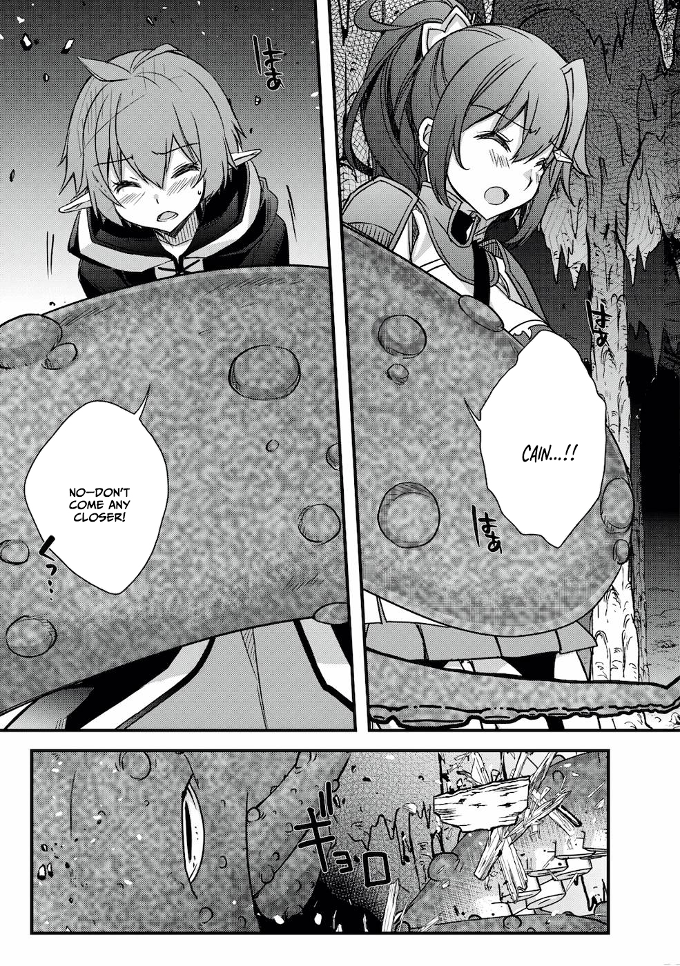 Tensei Kizoku no Isekai Boukenroku ~Cain no Yarisugi Guild Nikki~ – Chapter 14 – Page 20