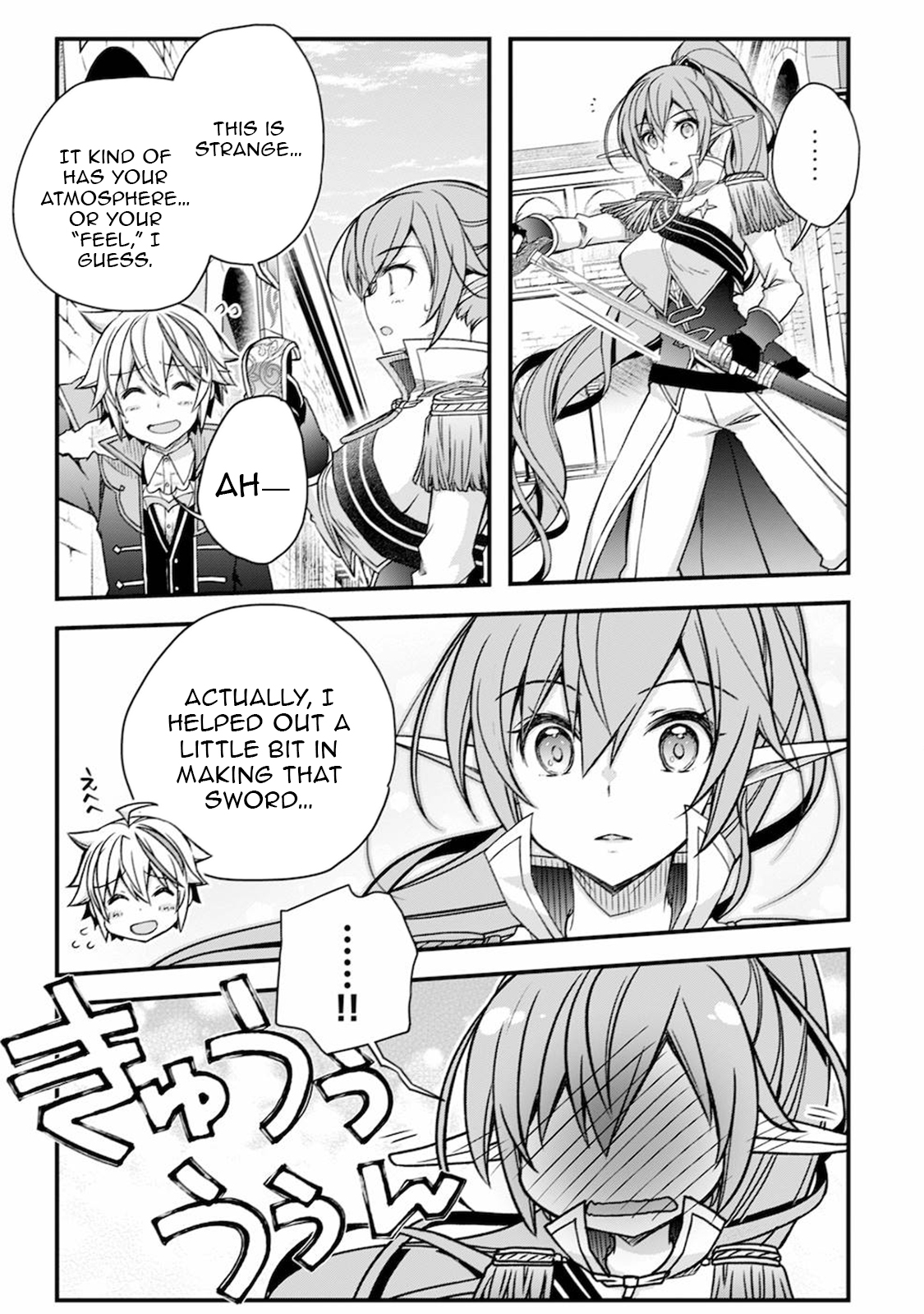 Tensei Kizoku no Isekai Boukenroku ~Cain no Yarisugi Guild Nikki~ – Chapter 10 – Page 12