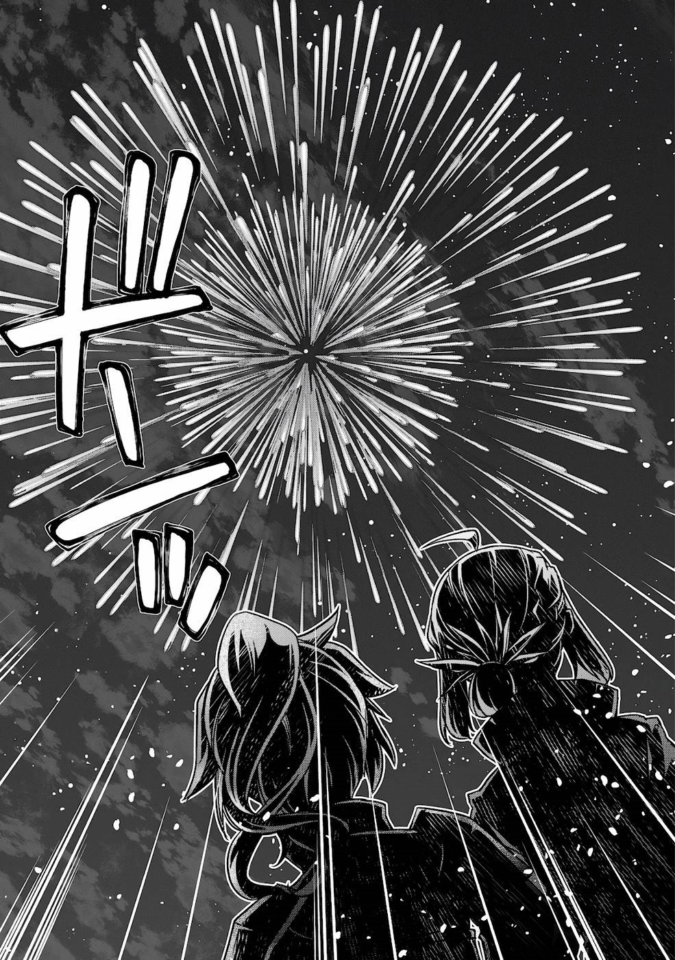 Tensei Kizoku no Isekai Boukenroku ~Cain no Yarisugi Guild Nikki~ – Chapter 17 – Page 26