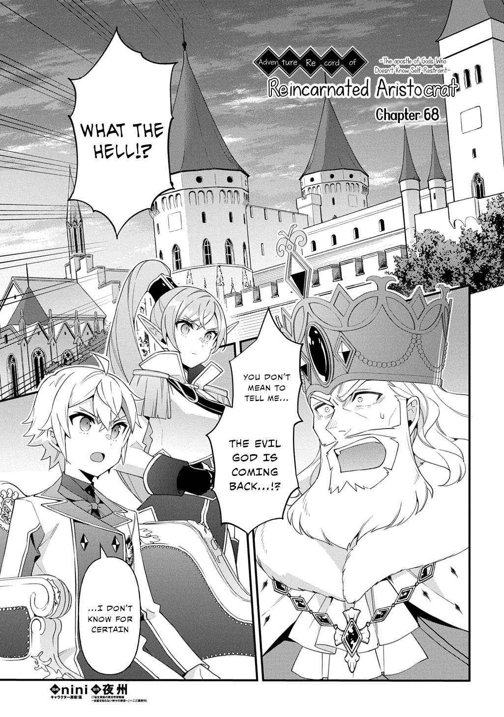 Tensei Kizoku no Isekai Boukenroku ~Jichou wo Shiranai Kamigami no Shito~ – Chapter 68 – Page 2