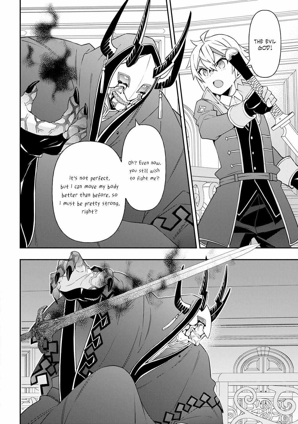 Tensei Kizoku no Isekai Boukenroku ~Jichou wo Shiranai Kamigami no Shito~ – Chapter 74 – Page 11