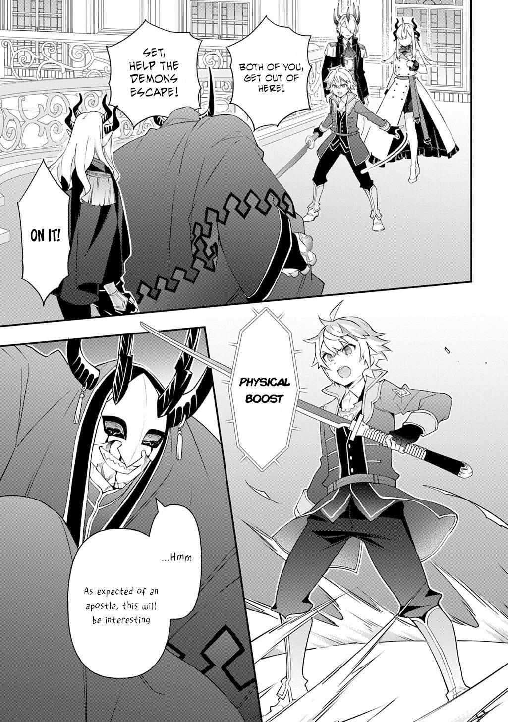 Tensei Kizoku no Isekai Boukenroku ~Jichou wo Shiranai Kamigami no Shito~ – Chapter 74 – Page 12