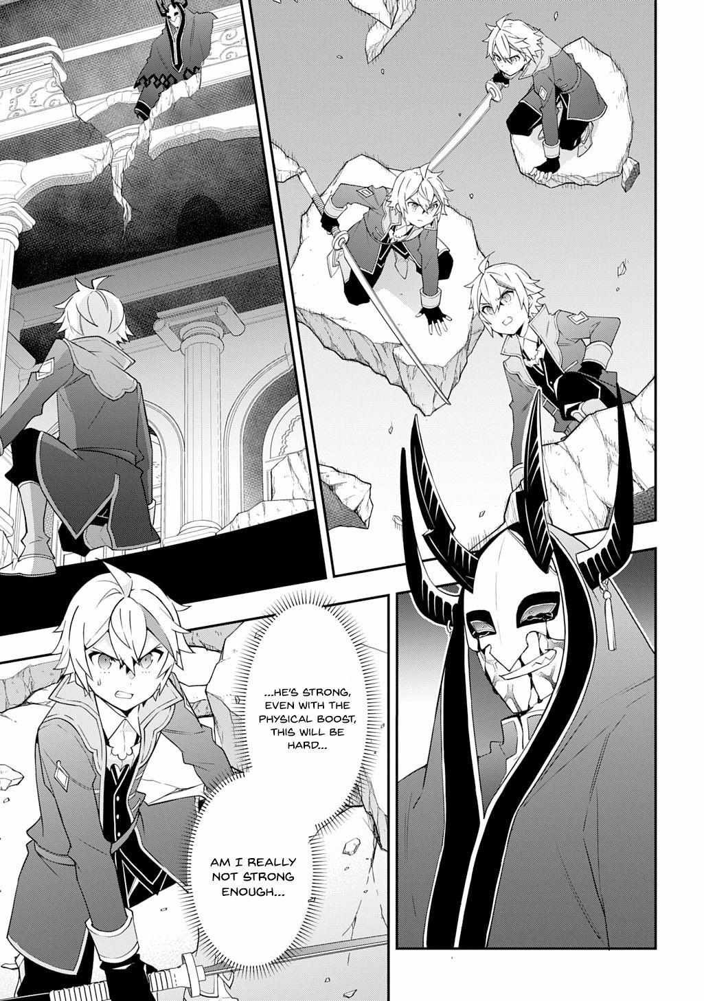 Tensei Kizoku no Isekai Boukenroku ~Jichou wo Shiranai Kamigami no Shito~ – Chapter 74 – Page 14