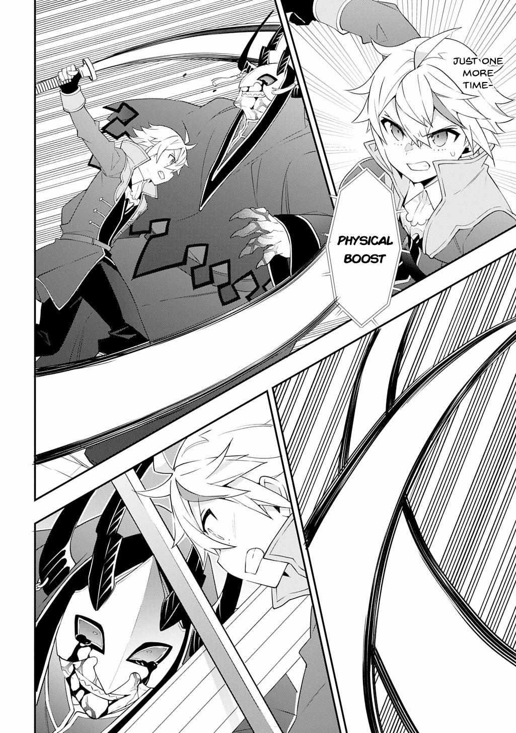 Tensei Kizoku no Isekai Boukenroku ~Jichou wo Shiranai Kamigami no Shito~ – Chapter 74 – Page 15