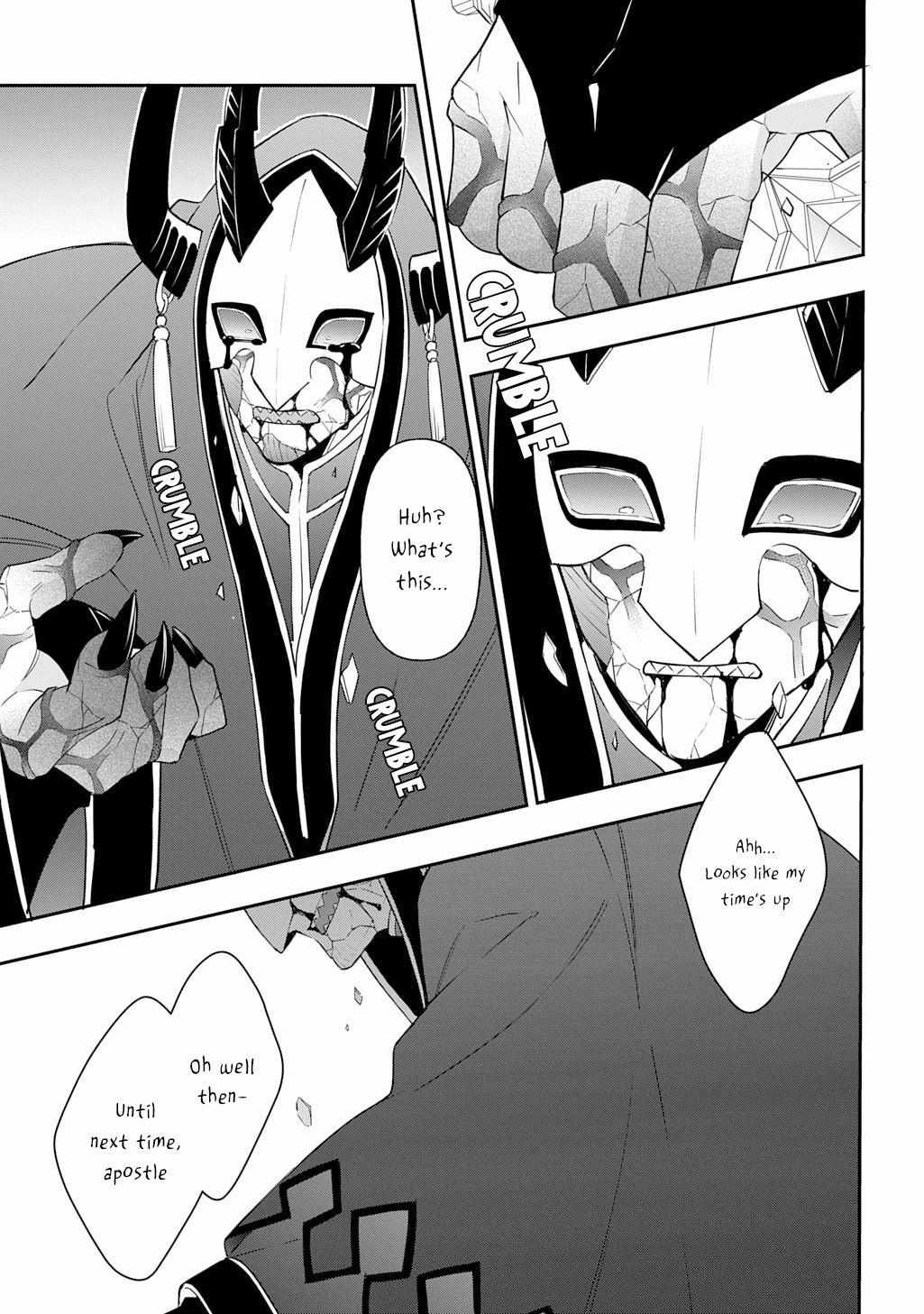 Tensei Kizoku no Isekai Boukenroku ~Jichou wo Shiranai Kamigami no Shito~ – Chapter 74 – Page 16