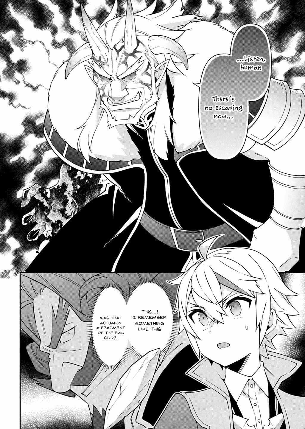 Tensei Kizoku no Isekai Boukenroku ~Jichou wo Shiranai Kamigami no Shito~ – Chapter 73.2 – Page 10