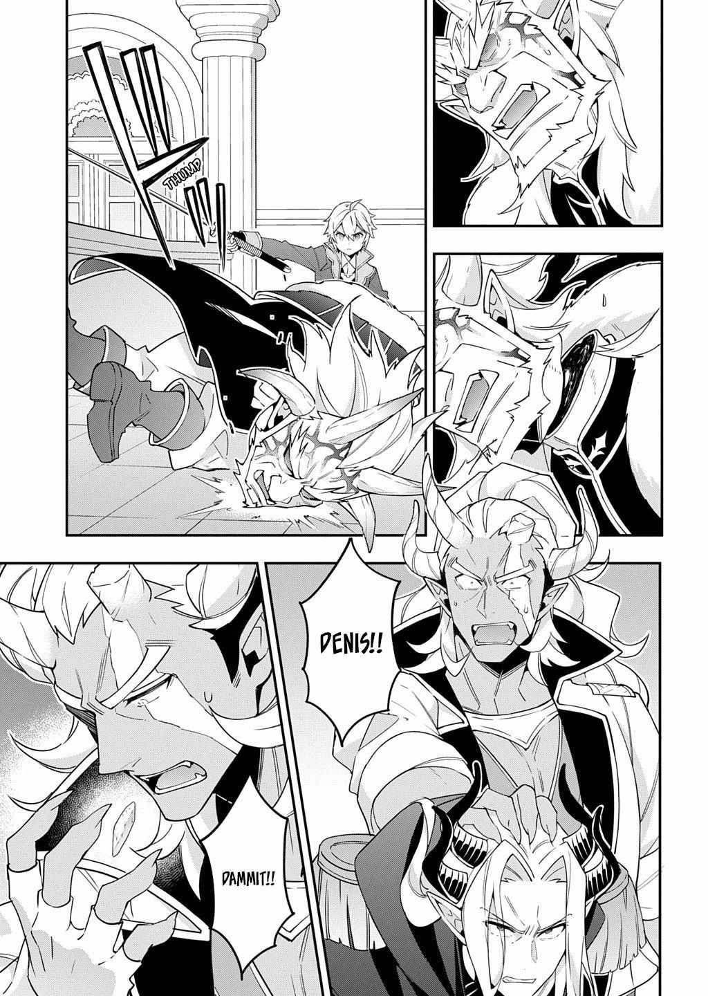 Tensei Kizoku no Isekai Boukenroku ~Jichou wo Shiranai Kamigami no Shito~ – Chapter 73.2 – Page 13