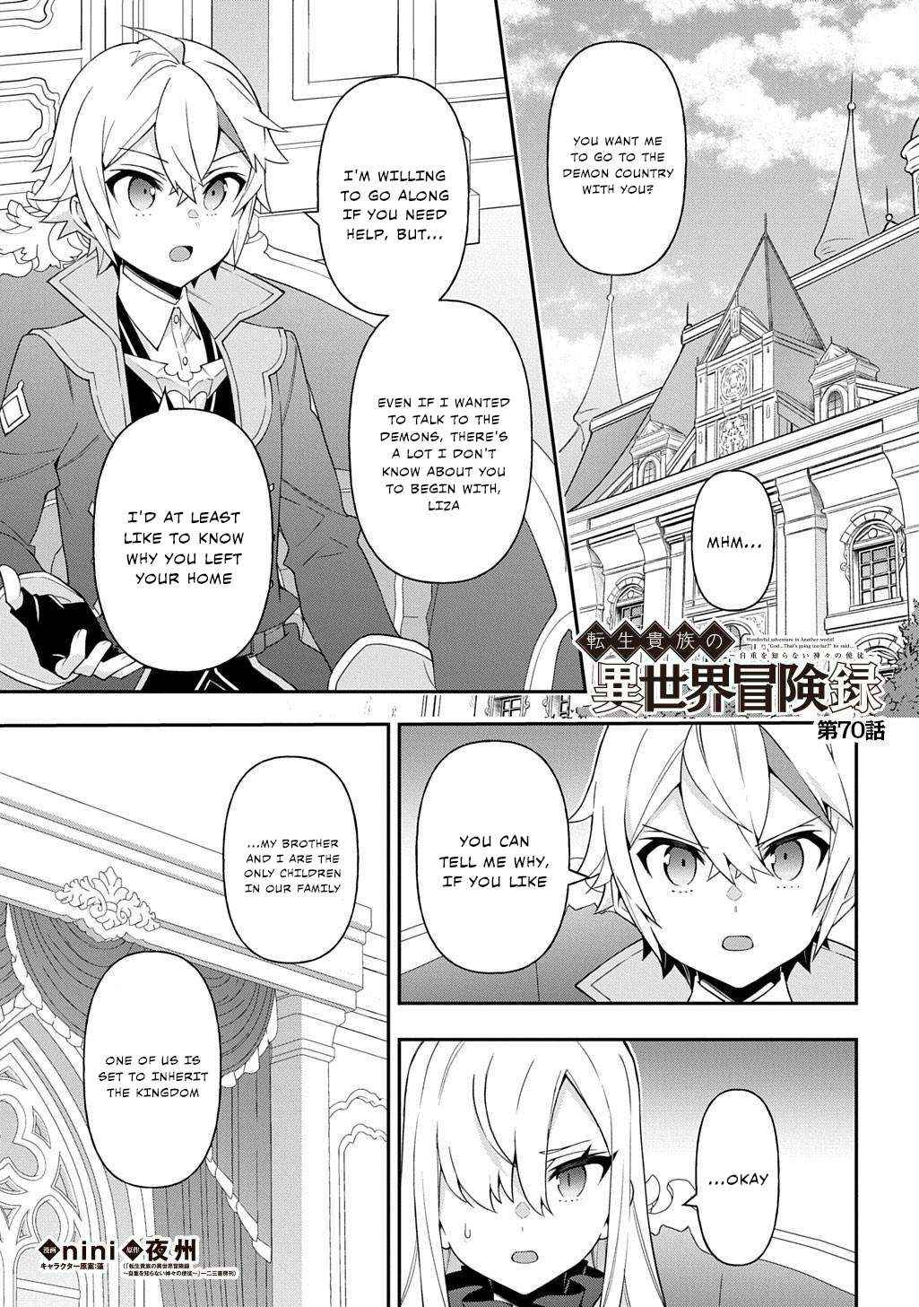 Tensei Kizoku no Isekai Boukenroku ~Jichou wo Shiranai Kamigami no Shito~ – Chapter 70 – Page 2