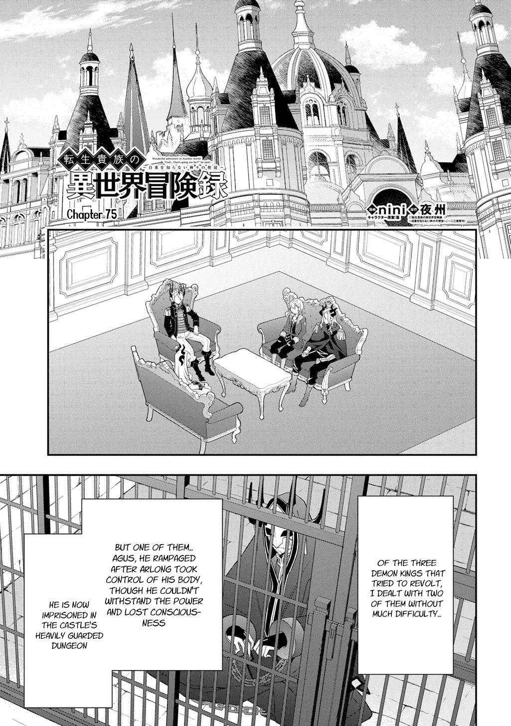 Tensei Kizoku no Isekai Boukenroku ~Jichou wo Shiranai Kamigami no Shito~ – Chapter 75 – Page 2