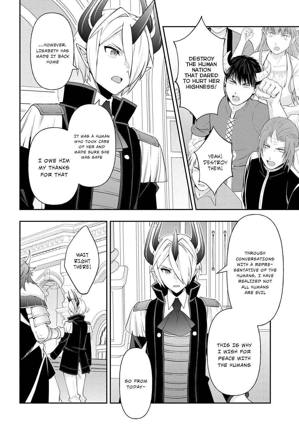 Tensei Kizoku no Isekai Boukenroku ~Jichou wo Shiranai Kamigami no Shito~ – Chapter 73.1 – Page 19