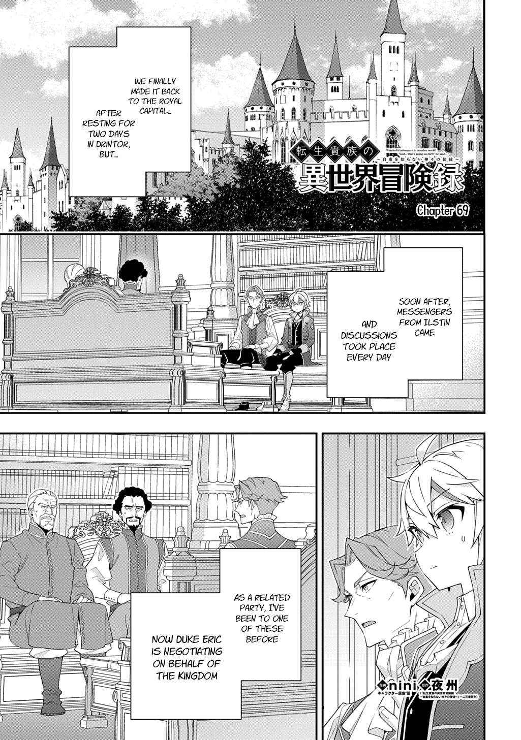 Tensei Kizoku no Isekai Boukenroku ~Jichou wo Shiranai Kamigami no Shito~ – Chapter 69 – Page 2