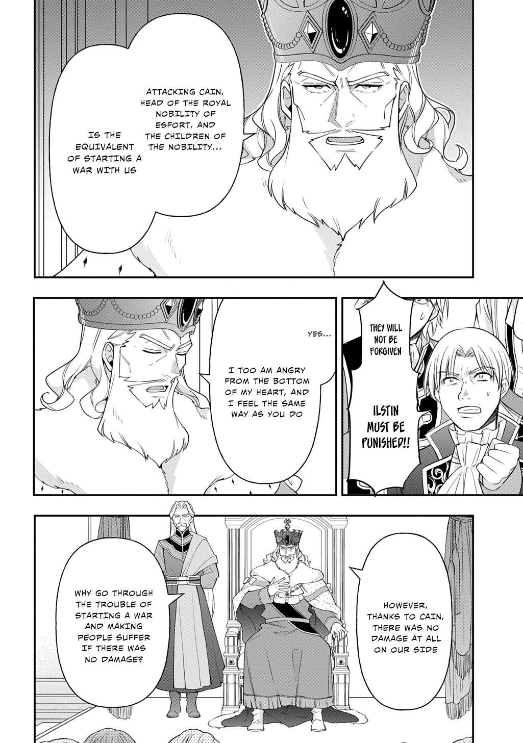 Tensei Kizoku no Isekai Boukenroku ~Jichou wo Shiranai Kamigami no Shito~ – Chapter 69 – Page 5