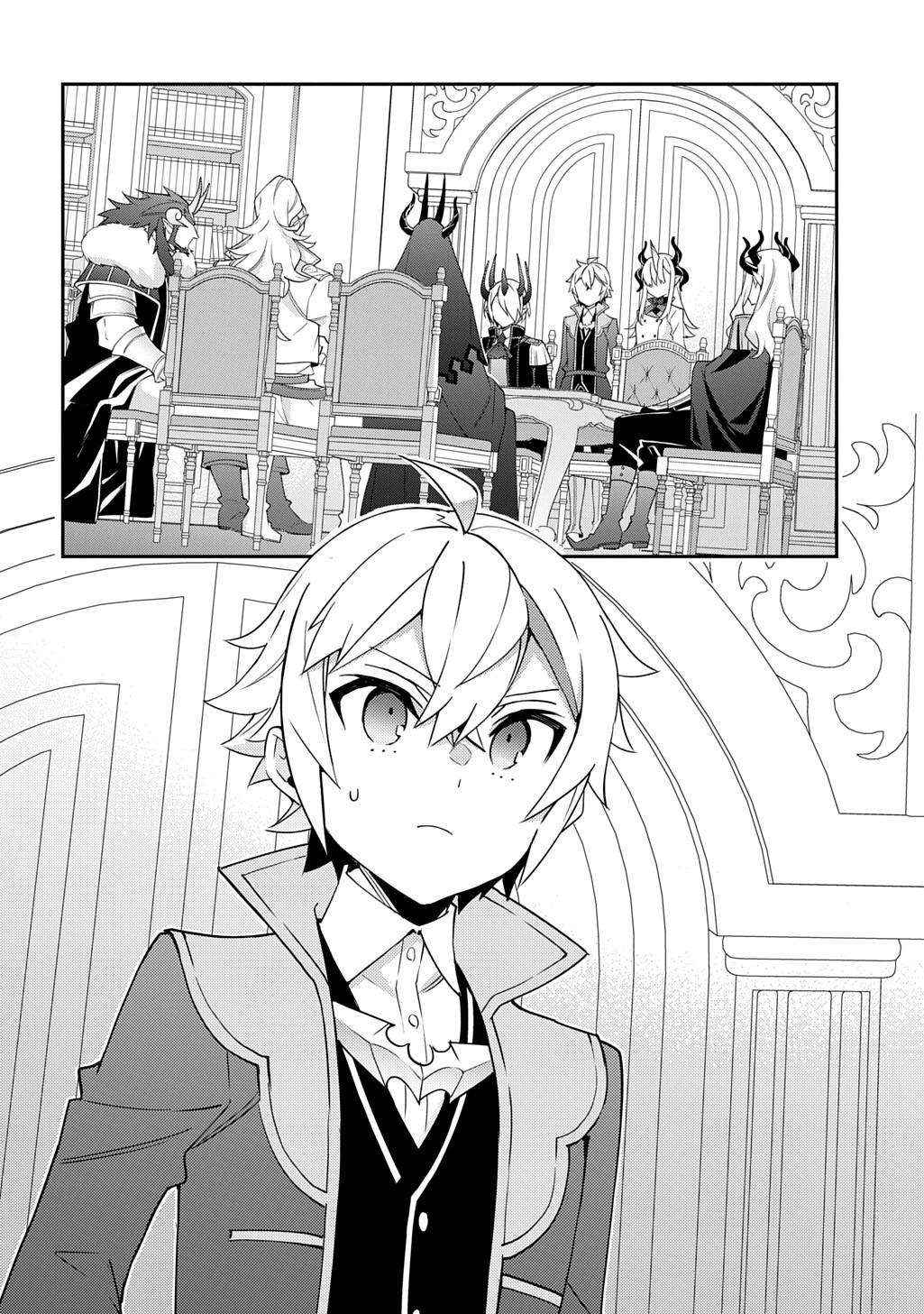 Tensei Kizoku no Isekai Boukenroku ~Jichou wo Shiranai Kamigami no Shito~ – Chapter 72 – Page 33