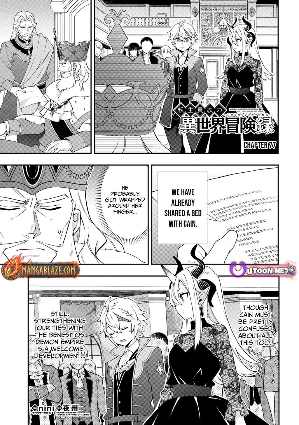 Tensei Kizoku no Isekai Boukenroku ~Jichou wo Shiranai Kamigami no Shito~ – Chapter 77 – Page 2