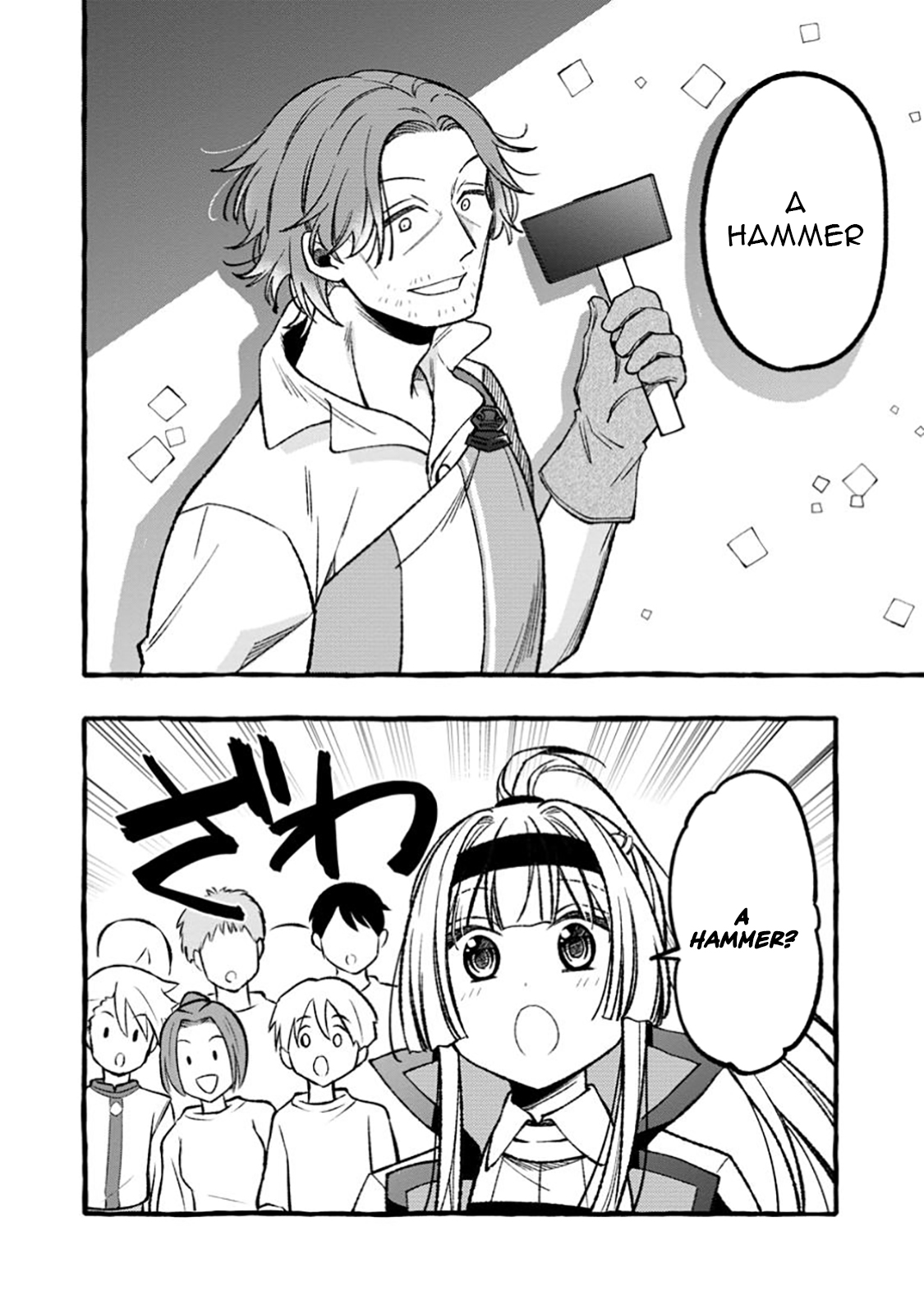 Tsuihou Sareta Ossan Kajishi, Nazeka Densetsu no Daimyouko ni Naru – Chapter 08.2 – Page 3