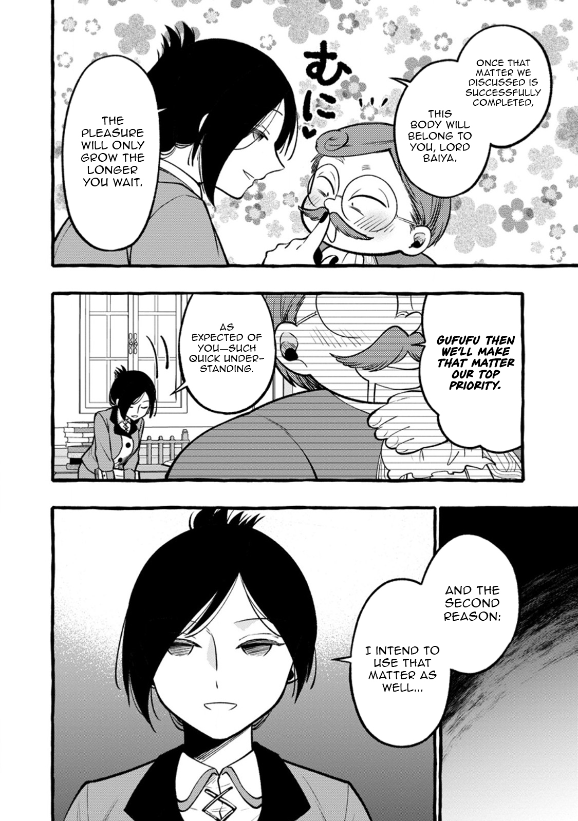 Tsuihou Sareta Ossan Kajishi, Nazeka Densetsu no Daimyouko ni Naru – Chapter 12.1 – Page 13