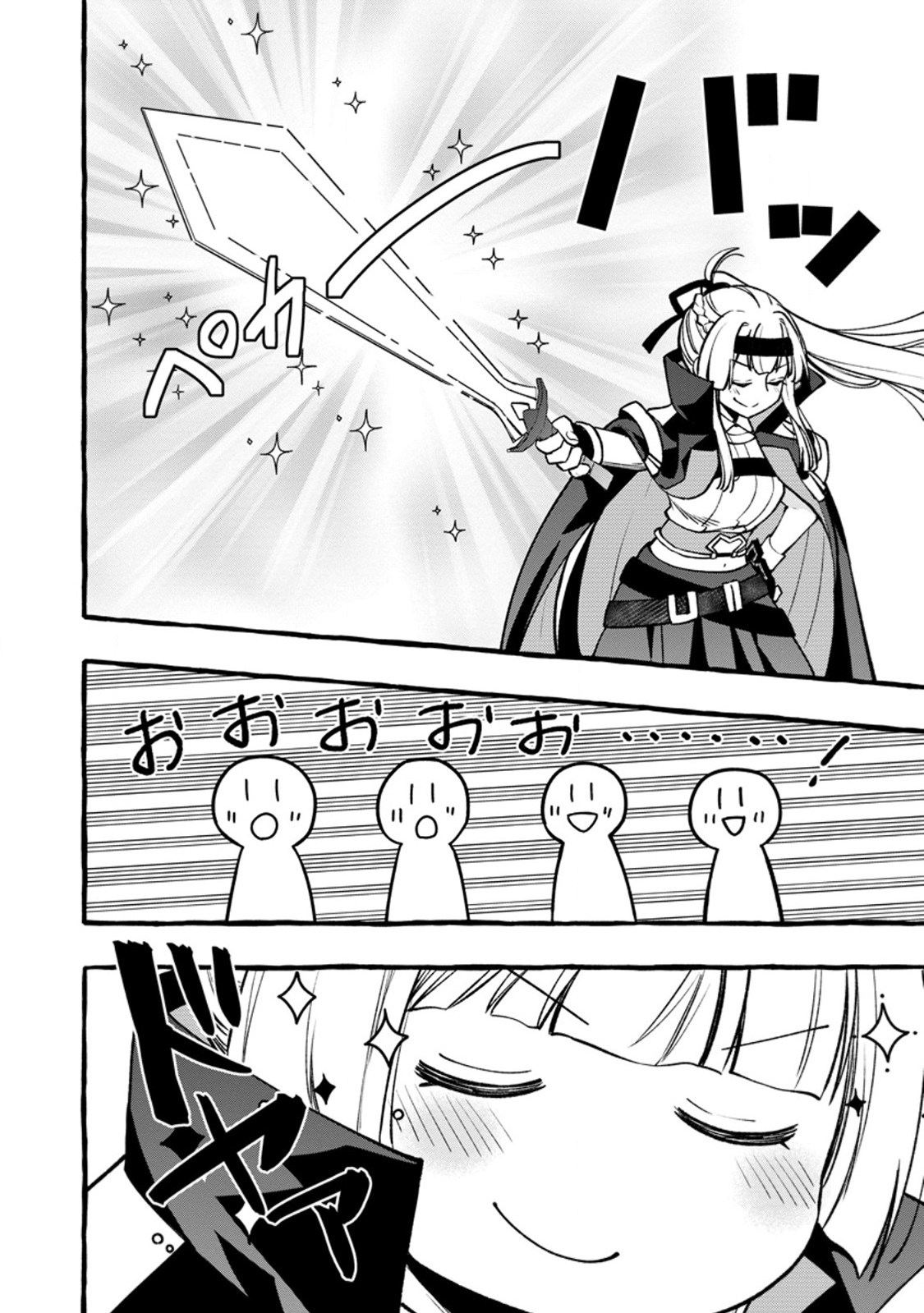 Tsuihou Sareta Ossan Kajishi, Nazeka Densetsu no Daimyouko ni Naru – Chapter 12.1 – Page 5