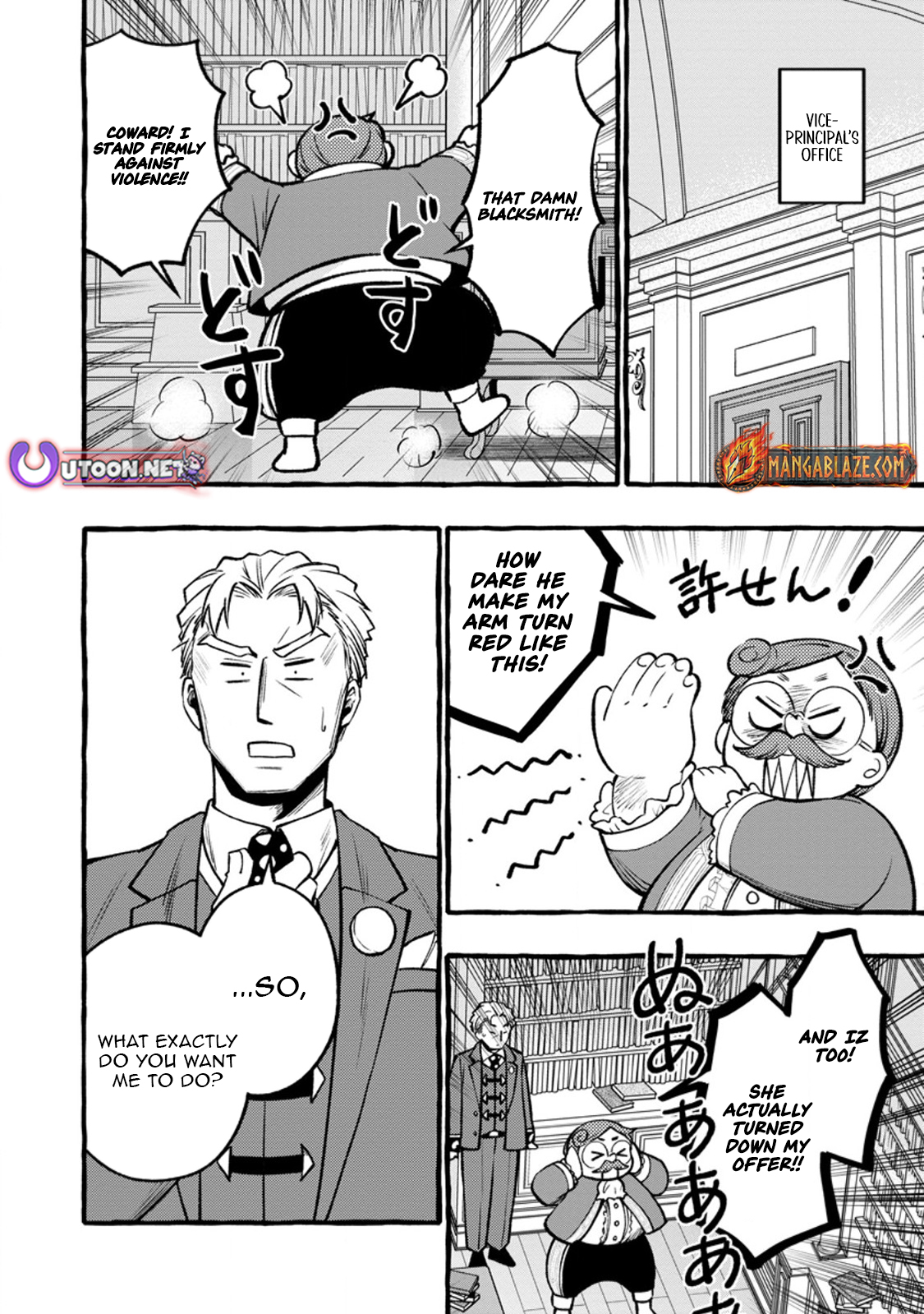 Tsuihou Sareta Ossan Kajishi, Nazeka Densetsu no Daimyouko ni Naru – Chapter 12.1 – Page 7